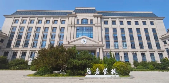 海嘉學校天津校區(qū)