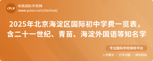 2025걱^(q)(gu)HЌW(xu)M(fi)һ[ʮһo(j)(gu)Z(y)֪W(xu)У