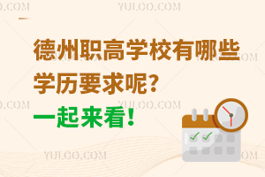 ߌW(xu)УЩW(xu)vҪ?һ