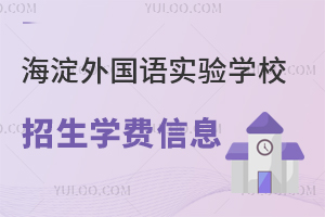 2026꺣^(q)СָϣZ(sh)(yn)W(xu)УW(xu)M(fi)Ϣһ[