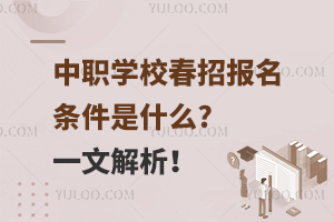 W(xu)УЈ(bo)lʲô?һĽ