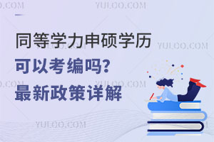 ͬȌW(xu)TW(xu)vԿ᣿Ԕ