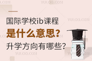 HWУibnʲô˼WЩ