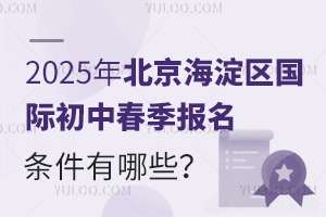 2025걱^(q)(gu)Hд(bo)lЩ