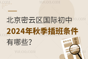 ƅ^(q)(gu)H2024＾lЩɲW(xu)У