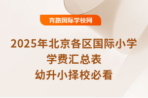 2025걱^(q)HСW(xu)W(xu)MRСУؿ