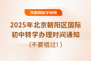 2025걱(yng)^(q)(gu)HD(zhun)W(xu)kr(sh)g֪ͨǧf(wn)Ҫe(cu)^(gu)