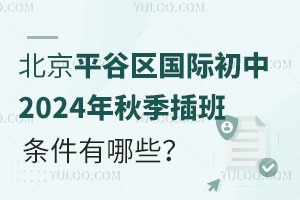 ӑc^(q)HСW(xu)2024＾W(xu)lЩ