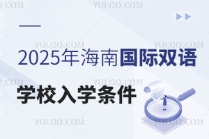 2025꺣χ(gu)HpZ(y)W(xu)УW(xu)l