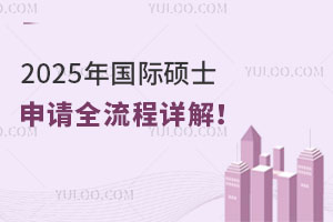 2025(gu)HTʿՈ(qng)ȫԔ