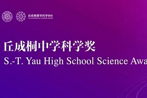 2024ͩЌW(xu)ƌW(xu)(jing)(ni)ِ^(q)Qِγt@ЩW(xu)УW(xu)(gu)HW(xu)У