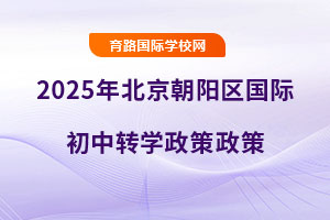 2025걱(yng)^(q)(gu)HD(zhun)W(xu)D(zhun)W(xu)r(sh)gD(zhun)W(xu)Ҫ󡢿xW(xu)У