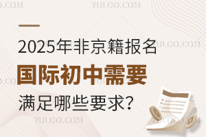 2025Ǿ(bo)(gu)HҪMЩҪ