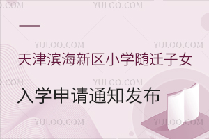 I^(q)СWSwŮ2025WՈ֪ͨѰl(f)