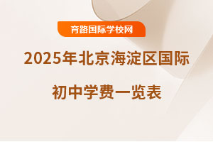 2025걱^(q)(gu)HЌW(xu)M(fi)һ[ʮһo(j)(gu)Z(y)֪W(xu)У