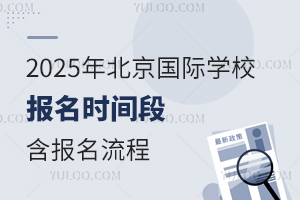 2025걱(gu)HW(xu)У(bo)r(sh)gΣ(bo)