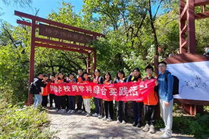 北京市朝陽區(qū)博雅學(xué)校開展舞彩淺山徒步登山實(shí)踐活動(dòng)！