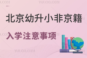 M㌢oW(xu)2025СǾW(xu)ע(xing)Pc(din)