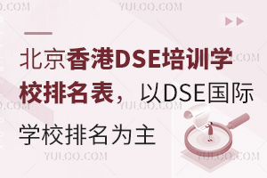 DSEӖ(xn)W(xu)УDSEHW(xu)У