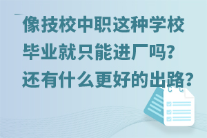 У@NW(xu)УI(y)ֻM(jn)S᣿߀ʲôõĳ·