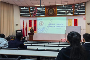 北京市君誼中學(xué)舉辦第二屆食堂開放日：盡膳盡美、共護(hù)成長