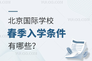 2025걱(gu)HW(xu)УW(xu)lЩ(bo)ֹr(sh)g