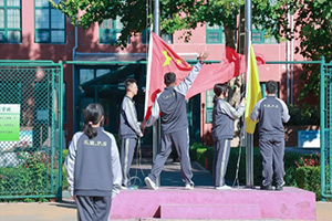 北京市通州區(qū)私立樹人學(xué)校舉行2024年10月份升旗儀式！