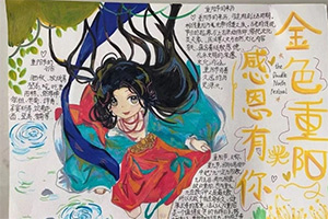 華油榮德小學開展重陽節(jié)主題活動：金色重陽，感恩有你