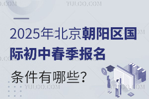 2025걱(yng)^(q)(gu)Hд(bo)lЩ(bo)ֹr(sh)gʲôr(sh)