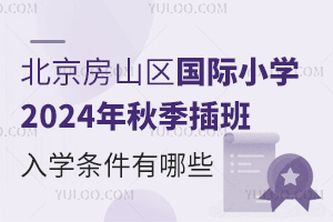 ɽ^(q)HСW(xu)2024＾W(xu)lЩ