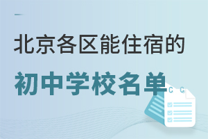 2026걱^(q)ס޵ĳЌW(xu)Уһ[/˽