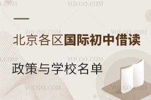 2025걱^(q)(gu)HнxcW(xu)У΅R