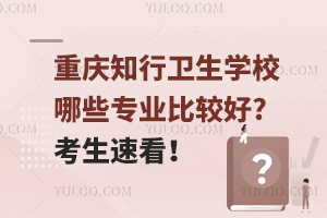 ؑc֪l(wi)W(xu)УЩI(y)^?ٿ