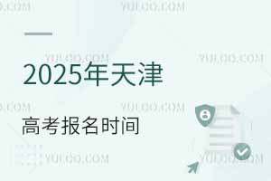 2025߿rgǶ߿(xing)Ҫrg