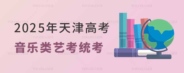 2025߿ˇy(tng)r(sh)gһ[R