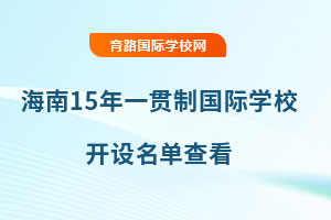 15һ؞ƇHW(xu)У_O(sh)β鿴СһwУQW(xu)}