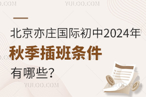 f(gu)H2024＾lЩɲW(xu)У