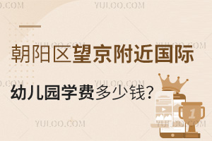 ꖅ^(q)H׃@W(xu)MX