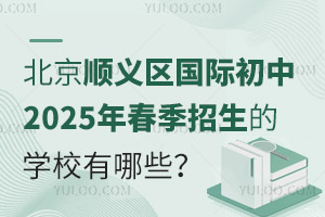 x^(q)(gu)H2025괺ČW(xu)УЩ