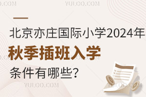 fHСW(xu)2024＾W(xu)lЩɲW(xu)У