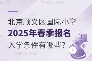 x^(q)HСW(xu)2025괺(bo)W(xu)lЩ