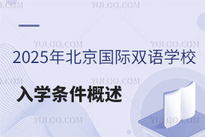 2025걱(gu)HpZ(y)W(xu)УW(xu)l