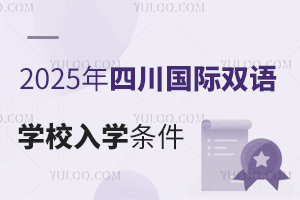 2025Ĵ(gu)HpZ(y)W(xu)УW(xu)l