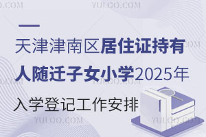 υ^(q)סCSwŮСW(xu)2025W(xu)ӛxHСW(xu)֪ͥ