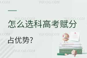 2025¸߿ȡҎ(gu)tԔ⣡ȼxӋ㷽