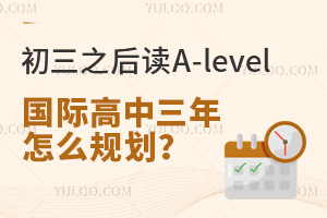 ֮xA-levelHôҎ(gu)