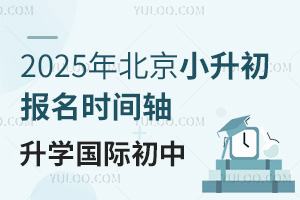 2025걱С(bo)r(sh)gSW(xu)(gu)H