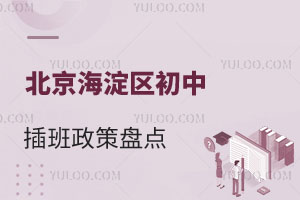 2025걱^(q)в߱Pc(din)ڱп