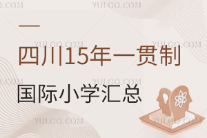 Ĵ15һ؞ƇHСW(xu)RW(xu)УW(xu)MnwϵW(xu)l