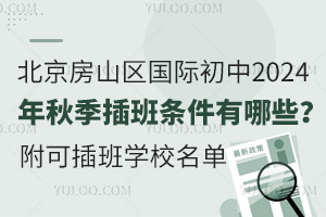 ɽ^(q)(gu)H2024＾lЩɲW(xu)У